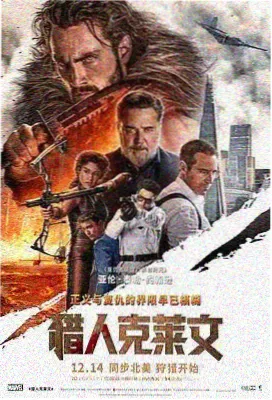理发椅旁放置的旧推剪与木质收纳盒